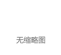 创近三年来新高 比特币价格昨日逼近6200元